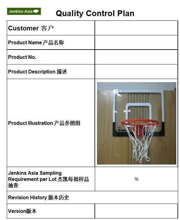 Outgoing Mass Production Inspection Report